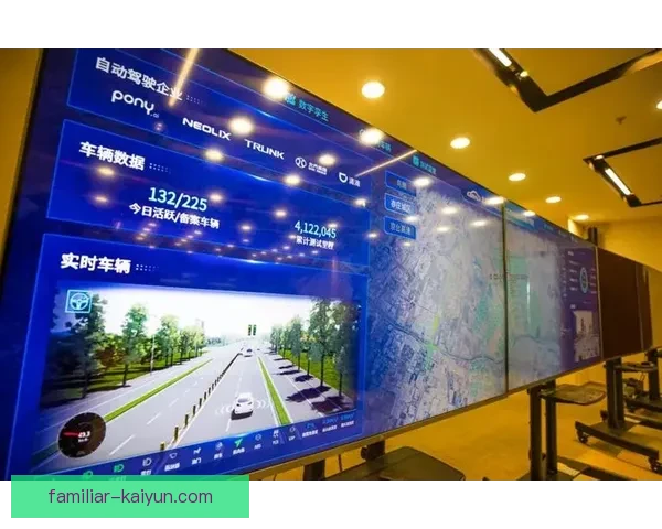 开云电子在智能科技领域的创新突破与未来发展前景分析